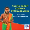 Vaama Varam Koduma Pethaakkamma